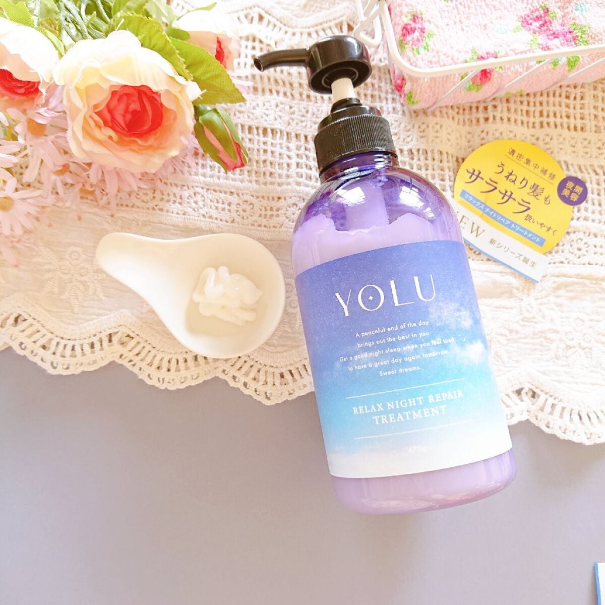 リラックスナイトリペア シャンプー/トリートメント/YOLU/市販シャンプーを使ったクチコミ(2枚目)