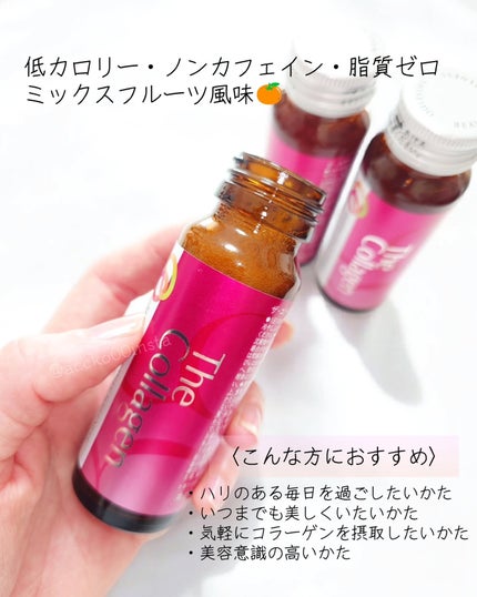 ザ・コラーゲン<ドリンク> /ザ・コラーゲン/美容ドリンクを使ったクチコミ(4枚目)