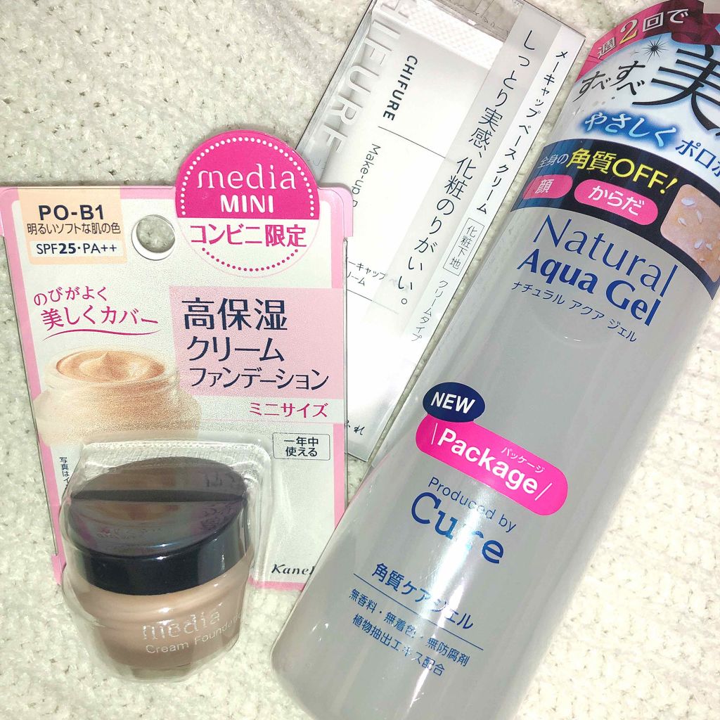 メーキャップ ベース クリーム/ちふれ/化粧下地を使ったクチコミ（1枚目）