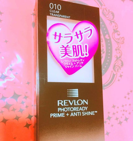 レブロン アンチシャイン バーム/REVLON/化粧下地を使ったクチコミ(1枚目)