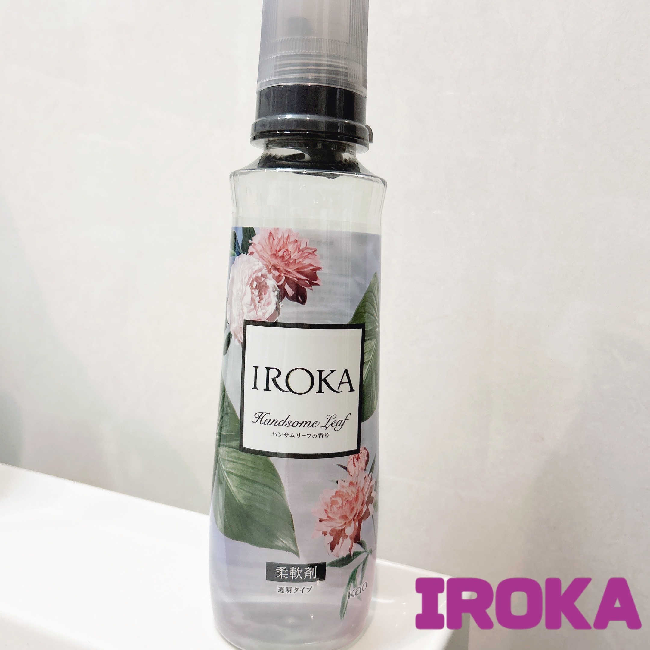 プレミアム柔軟剤 IROKA ハンサムリーフの香り/IROKA/柔軟剤を使ったクチコミ（1枚目）
