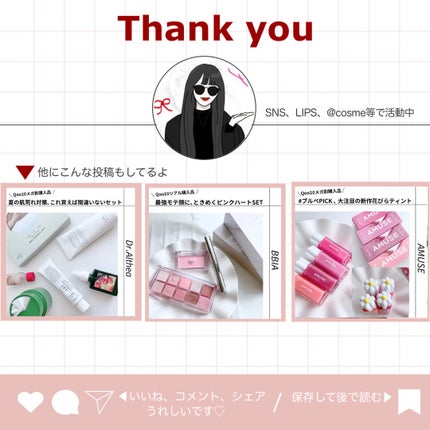 イルミネーティングサプルブレミッシュクリーム(40ml)/Klairs/化粧下地を使ったクチコミ(6枚目)