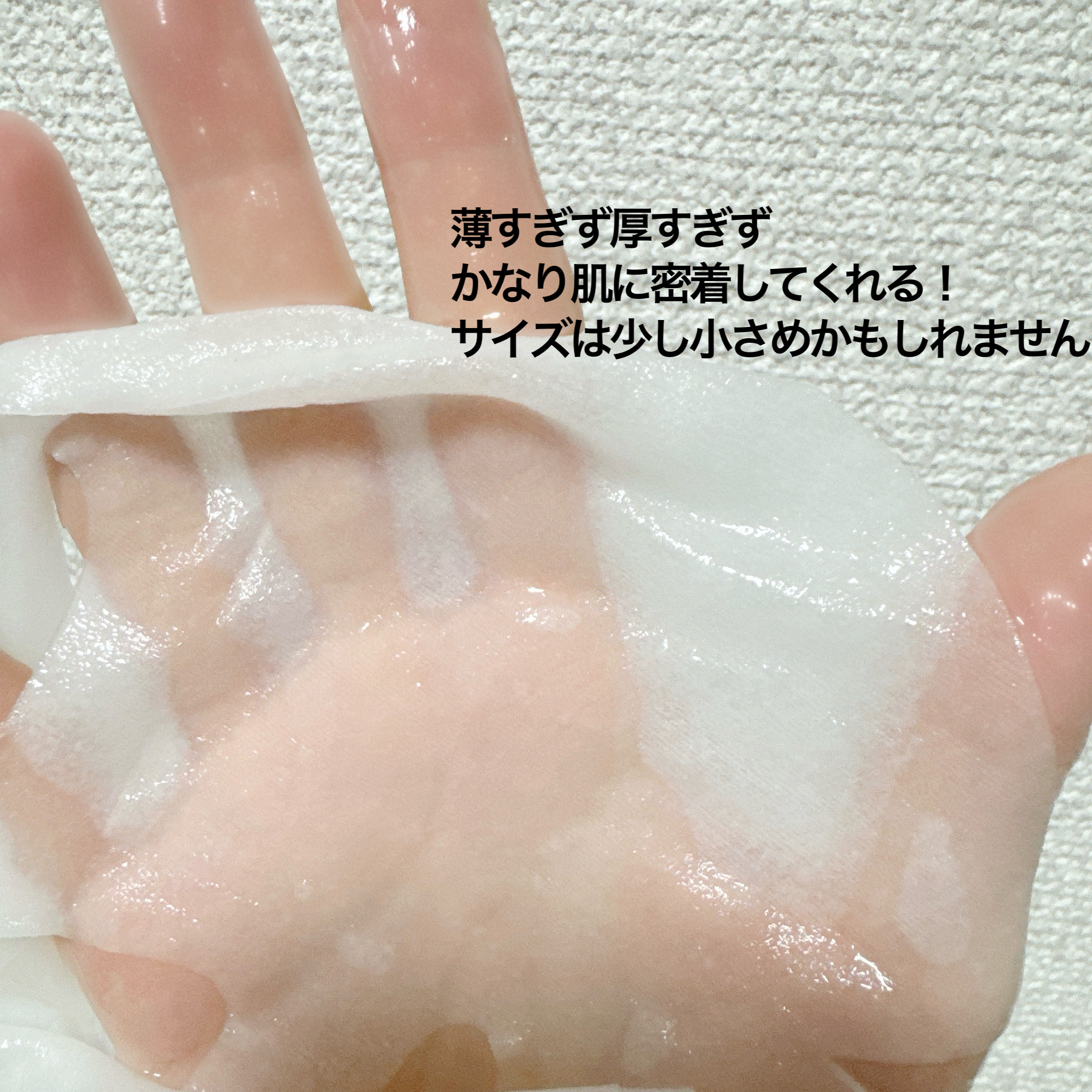 ガラクナイアシン エッセンスマスク/manyo/シートマスク・パックを使ったクチコミ（2枚目）