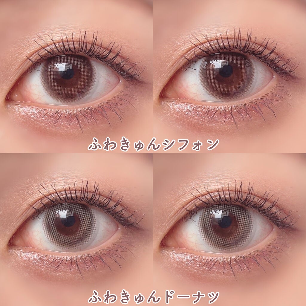 超モテコンウルトラワンデー/モテコン/ワンデー(1DAY)カラコンを使ったクチコミ(3枚目)