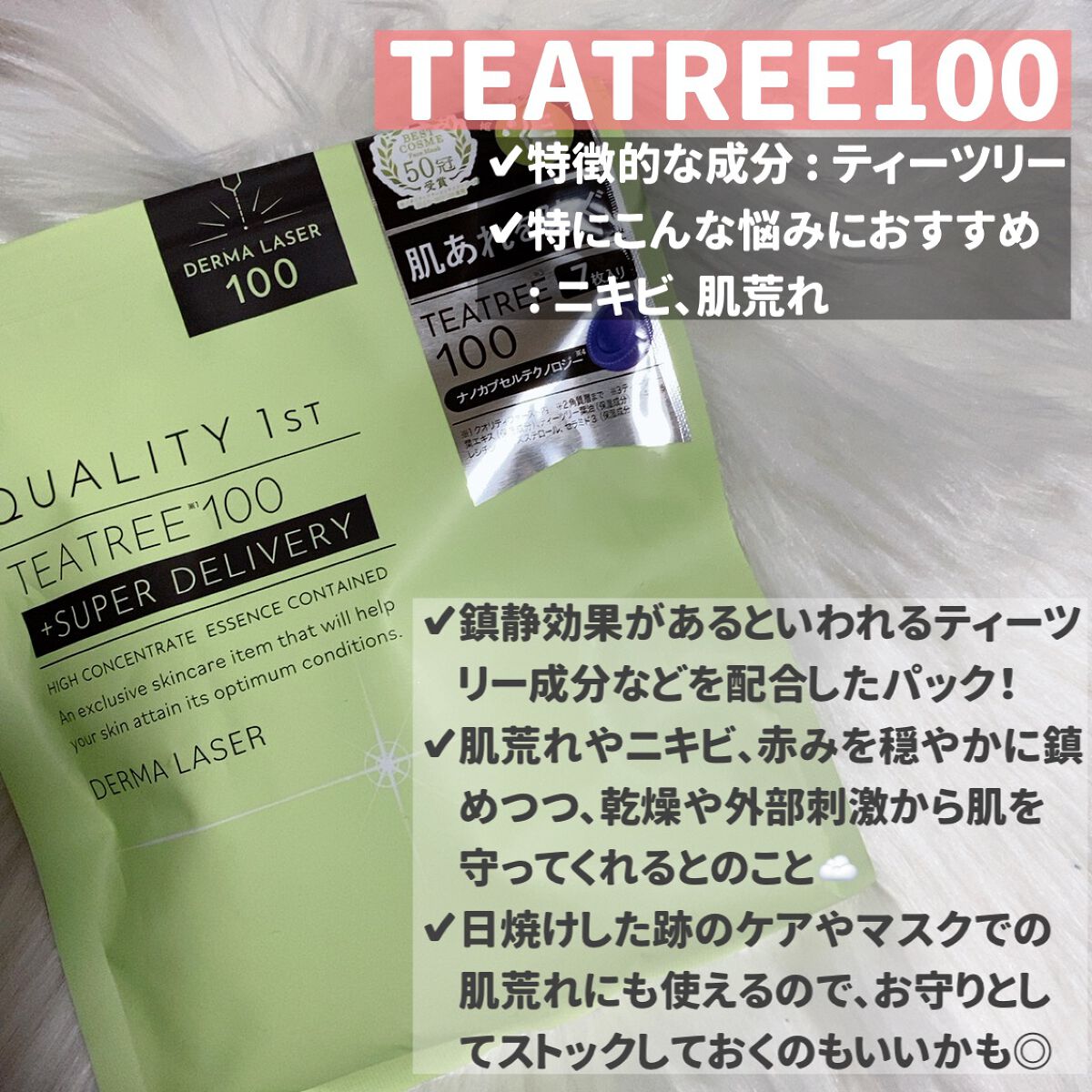 いつか on LIPS 「【大人気バズりパック、種類別の徹底比較💌 あなたの肌悩みに合う..」(6枚目)