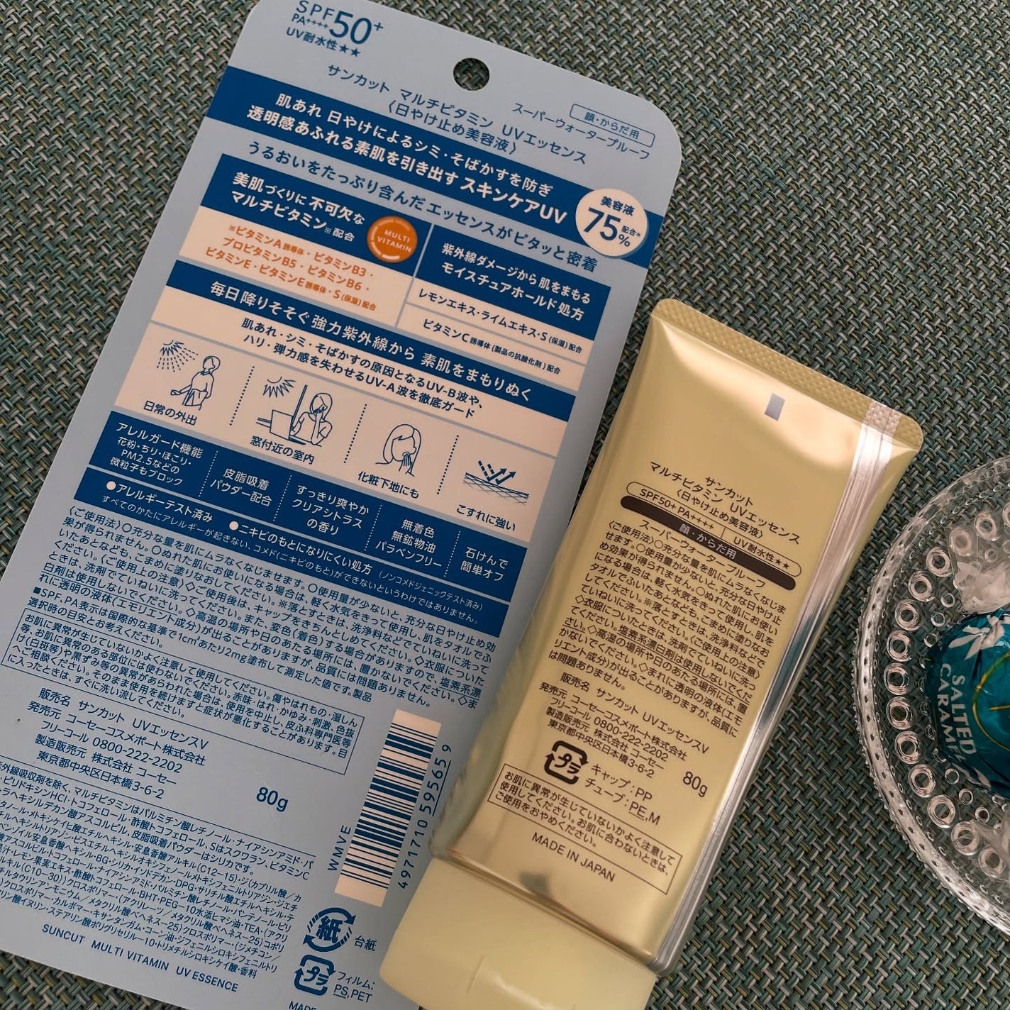 サンカットR マルチビタミンUV エッセンス/サンカット®/日焼け止めクリームを使ったクチコミ(2枚目)