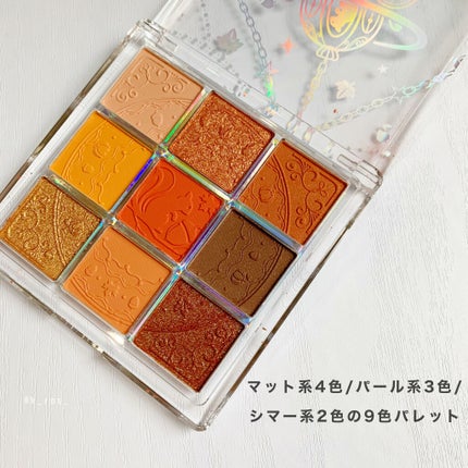 クォーツ 9色アイシャドウパレット(ドリームランドアイシャドウ)/ZEESEA/アイシャドウパレットを使ったクチコミ(2枚目)