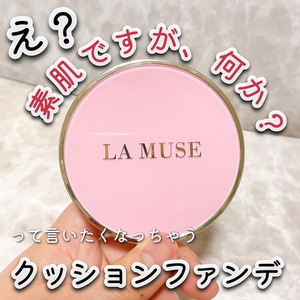 CORRECT CARE COMPLETE CC CUSHION/ラミューズ/クッションファンデーションを使ったクチコミ(1枚目)