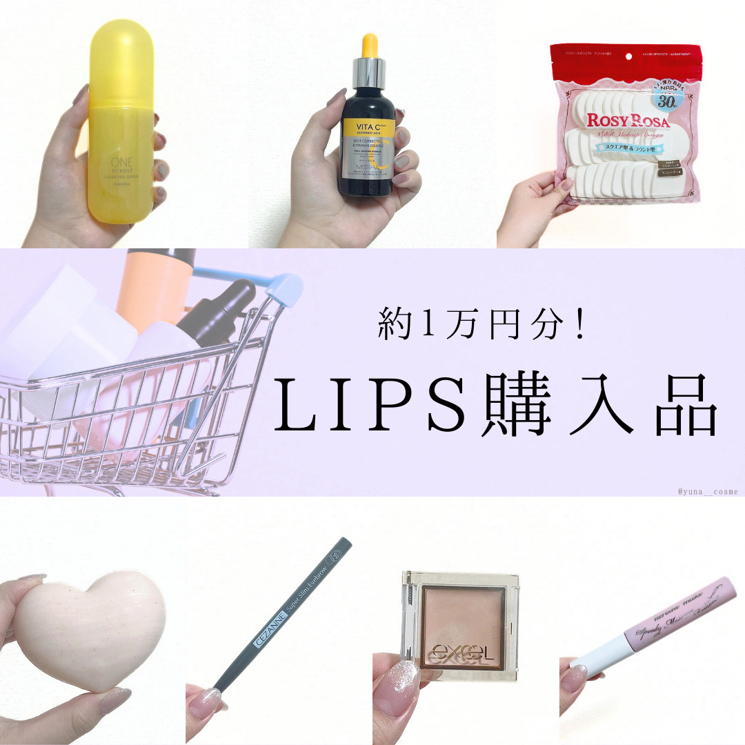 恋するおしり ヒップケアソープ/ペリカン石鹸/バスト・ヒップケアを使ったクチコミ（1枚目）