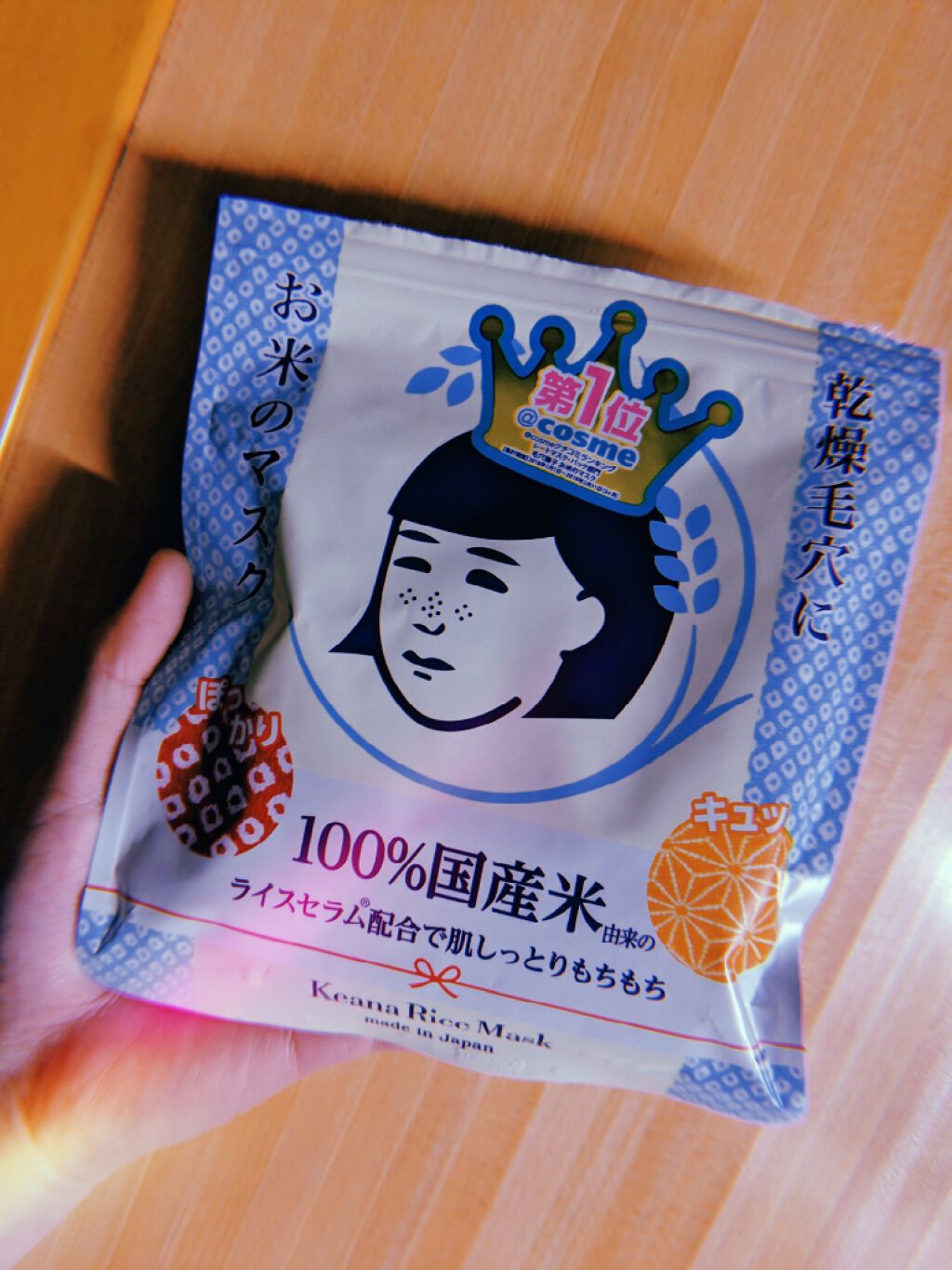 お米のマスク/毛穴撫子/シートマスク・パックを使ったクチコミ（1枚目）