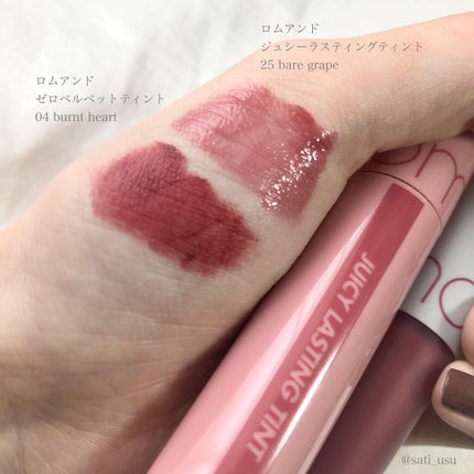 おさち*一重 on LIPS 「💗秋ピンクリップ💗この組み合わせ好きすぎる!!絶対モテリップ🥺..」(3枚目)
