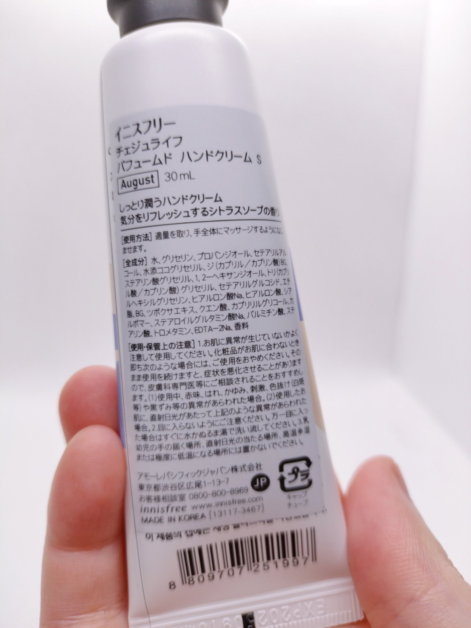 チェジュライフ パフュームド ハンドクリーム N/innisfree/ハンドクリームを使ったクチコミ（2枚目）