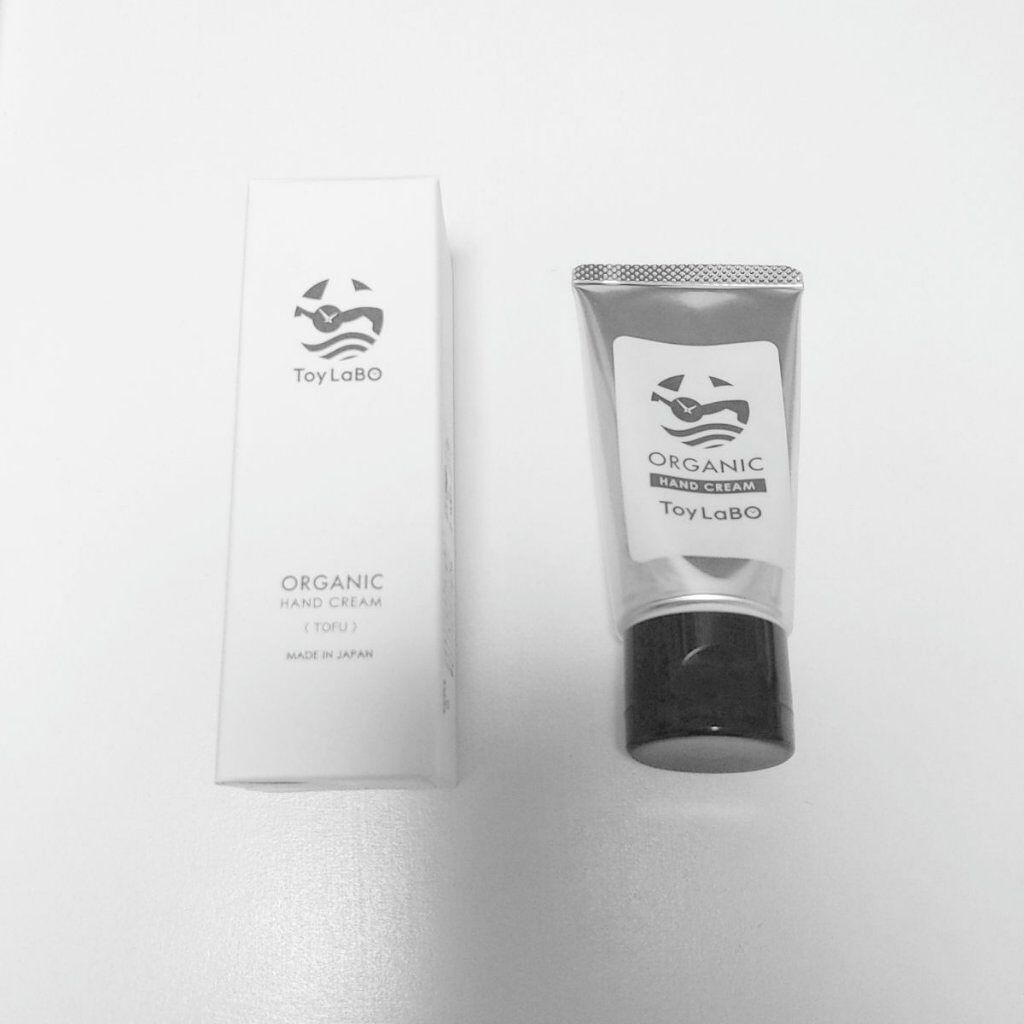 オーガニックハンドクリーム/ToyLaBO/ハンドクリームを使ったクチコミ（1枚目）