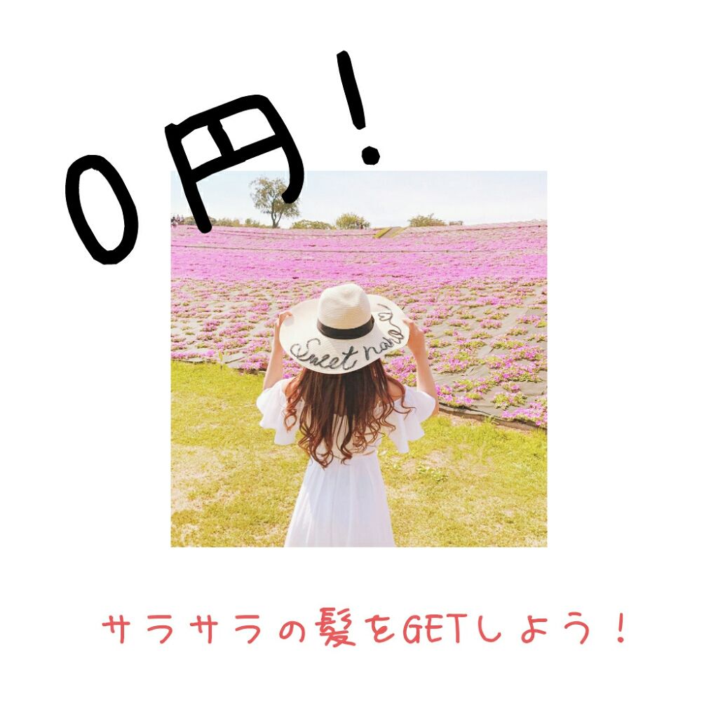 エクストラダメージケア デイリー補修トリートメント/パンテーン/洗い流すヘアトリートメントを使ったクチコミ（1枚目）