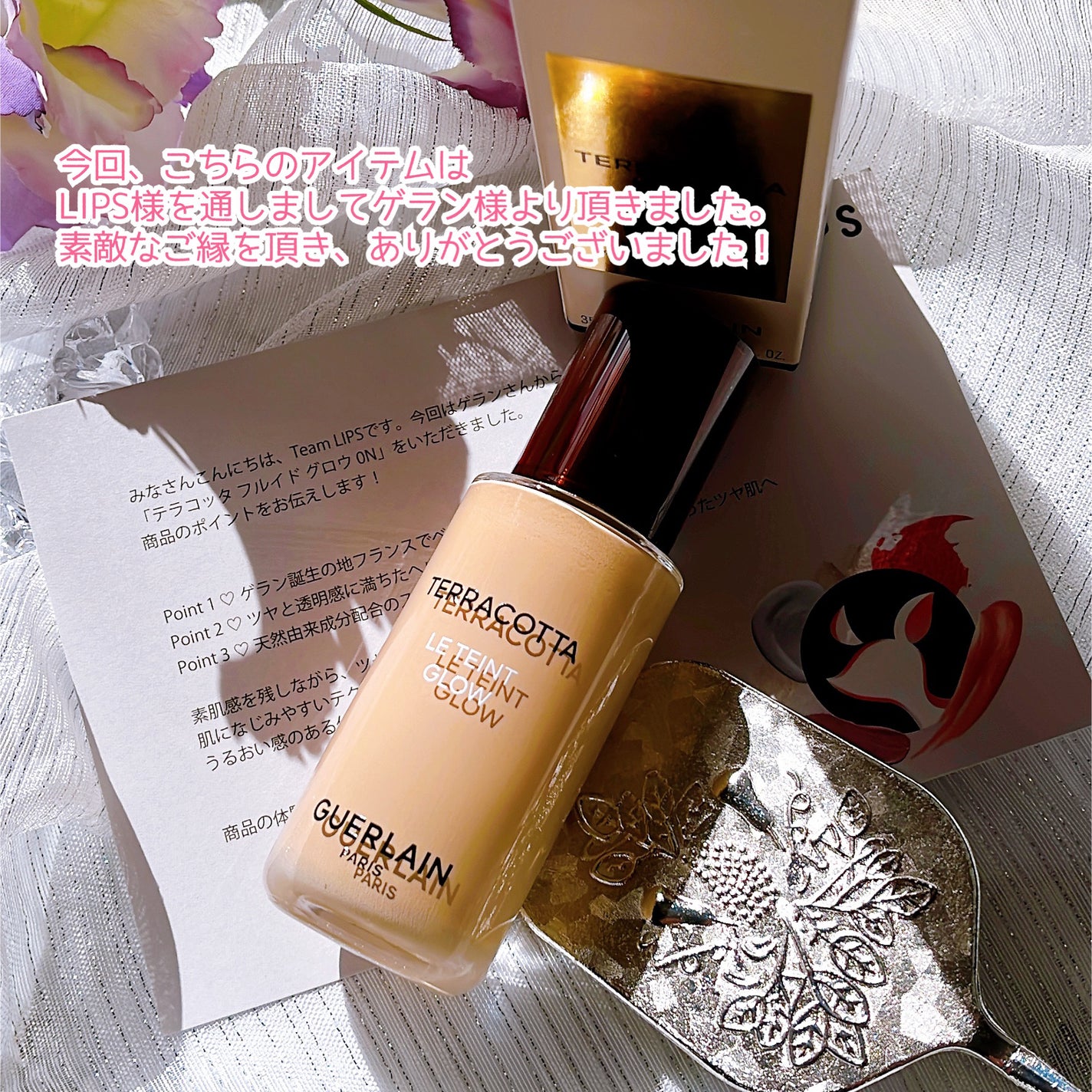 テラコッタ フルイド グロウ/GUERLAIN/リキッドファンデーションを使ったクチコミ(6枚目)