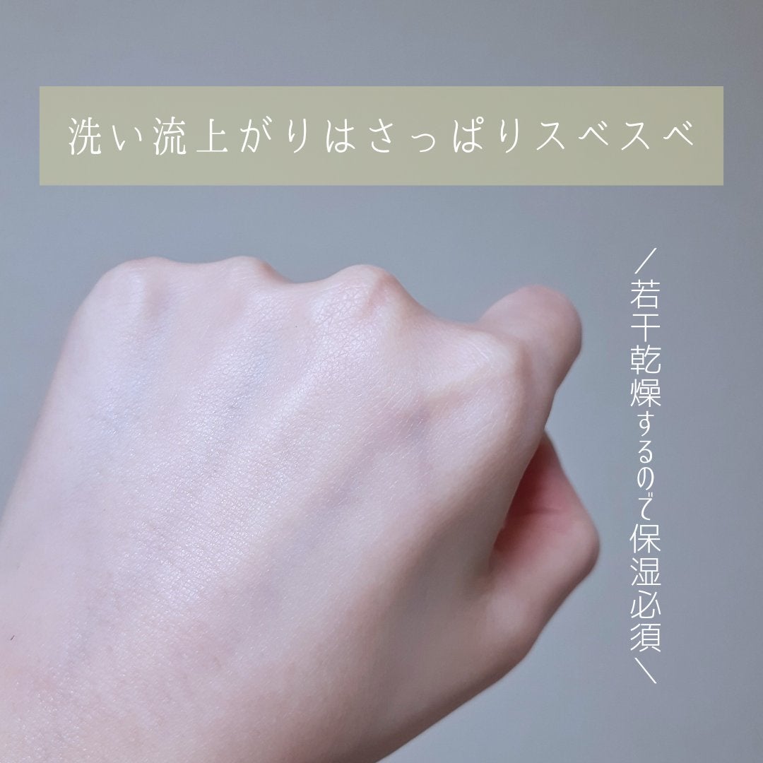 アンドラム アロマティック ハンドウォッシュ/Aesop/ハンドソープを使ったクチコミ(5枚目)