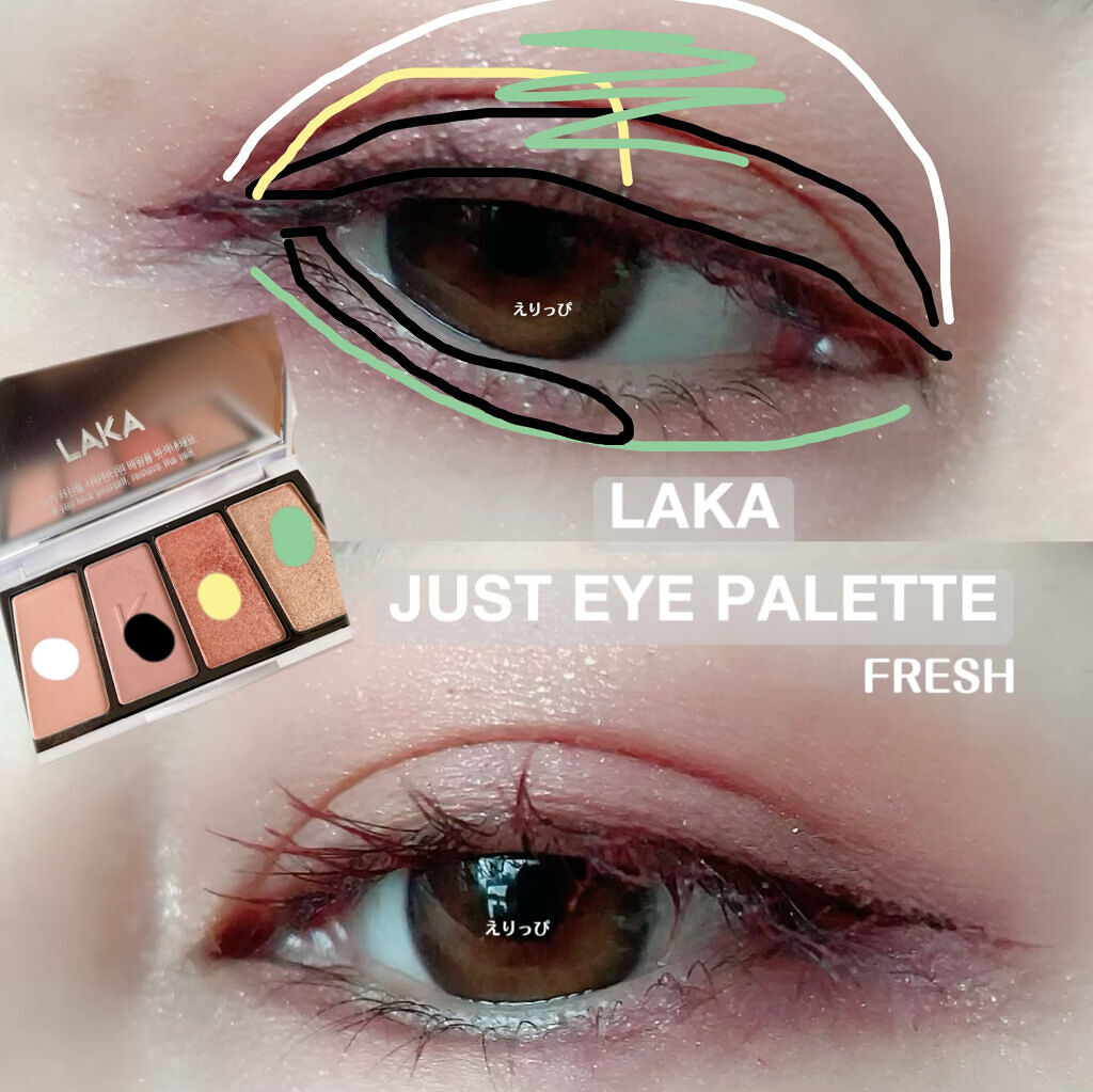 ジャストアイパレット/Laka/アイシャドウパレットを使ったクチコミ（2枚目）