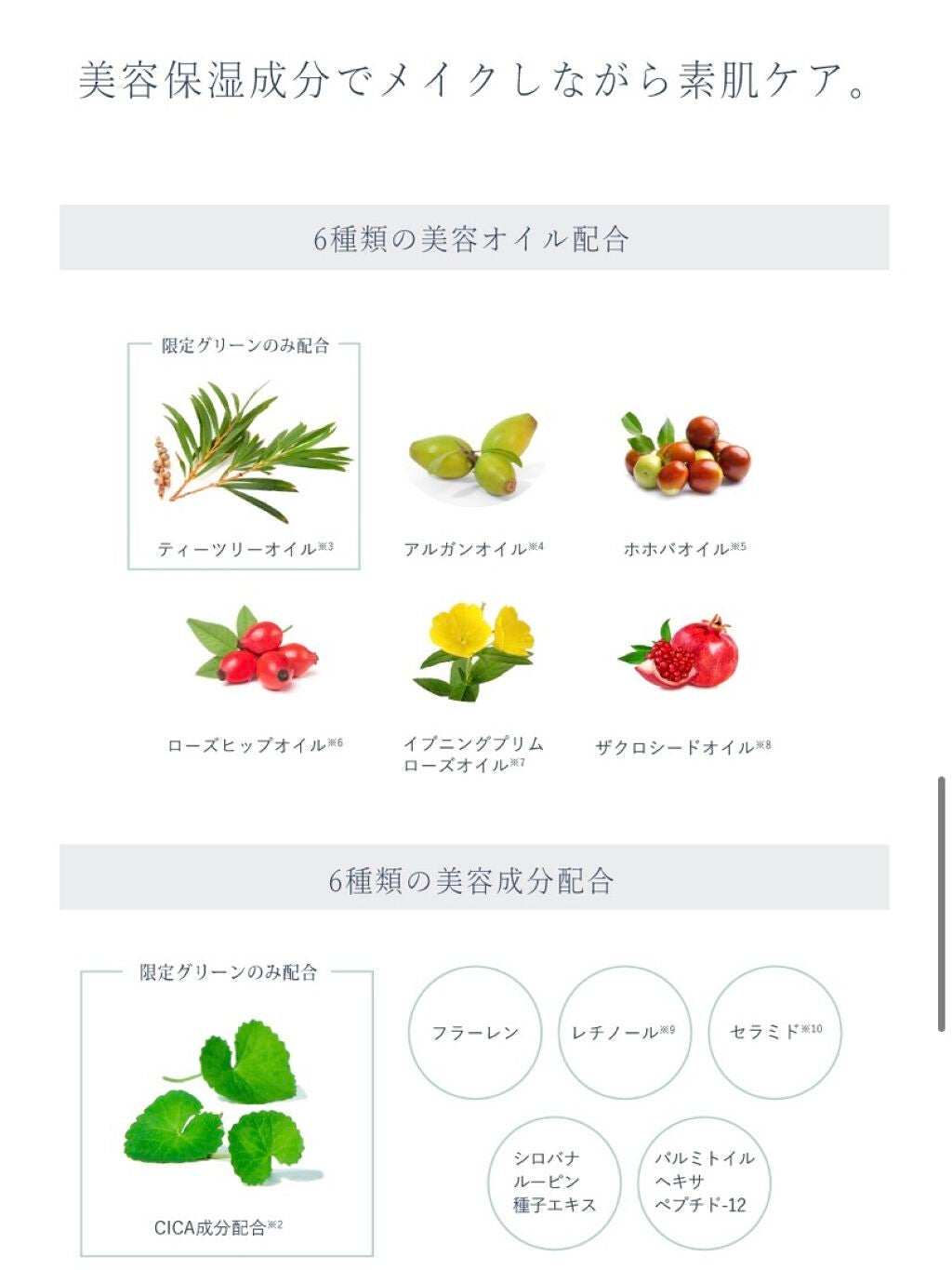 くずれにくい きれいな素肌質感パウダーファンデーション/プリマヴィスタ/パウダーファンデーションを使ったクチコミ(5枚目)