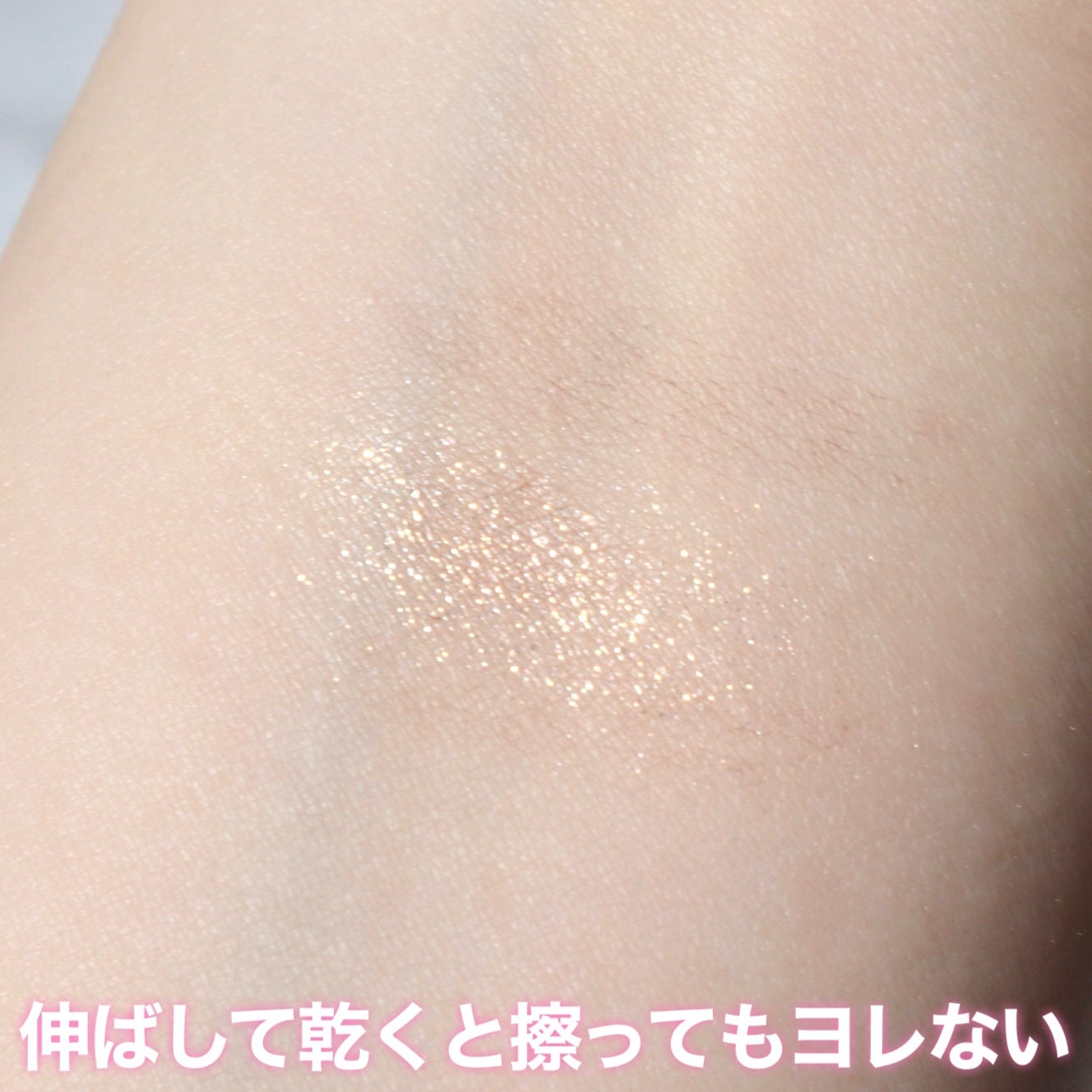 シェイクシャドウSV/Fujiko/リキッドアイシャドウを使ったクチコミ(6枚目)