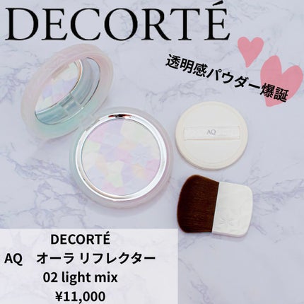 AQ オーラ リフレクター/DECORTÉ/プレストパウダーを使ったクチコミ(1枚目)
