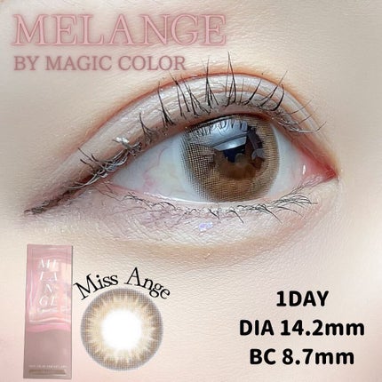 MELANGE 1day/MELANGE BY MAGICCOLOR/ワンデー(1DAY)カラコンを使ったクチコミ(1枚目)