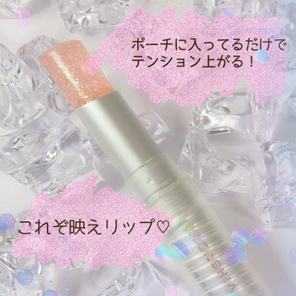 グリッタリーウェブリップバーム/unleashia/リップケアを使ったクチコミ(4枚目)