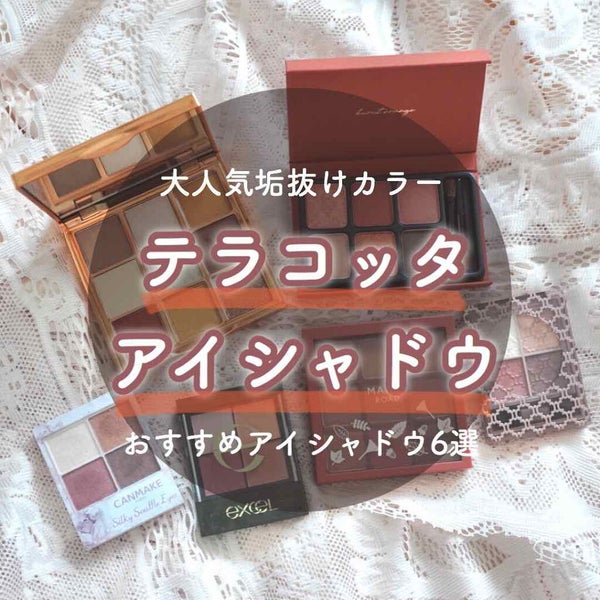 リアルクローズシャドウ/excel/アイシャドウパレット by なまこ🎀