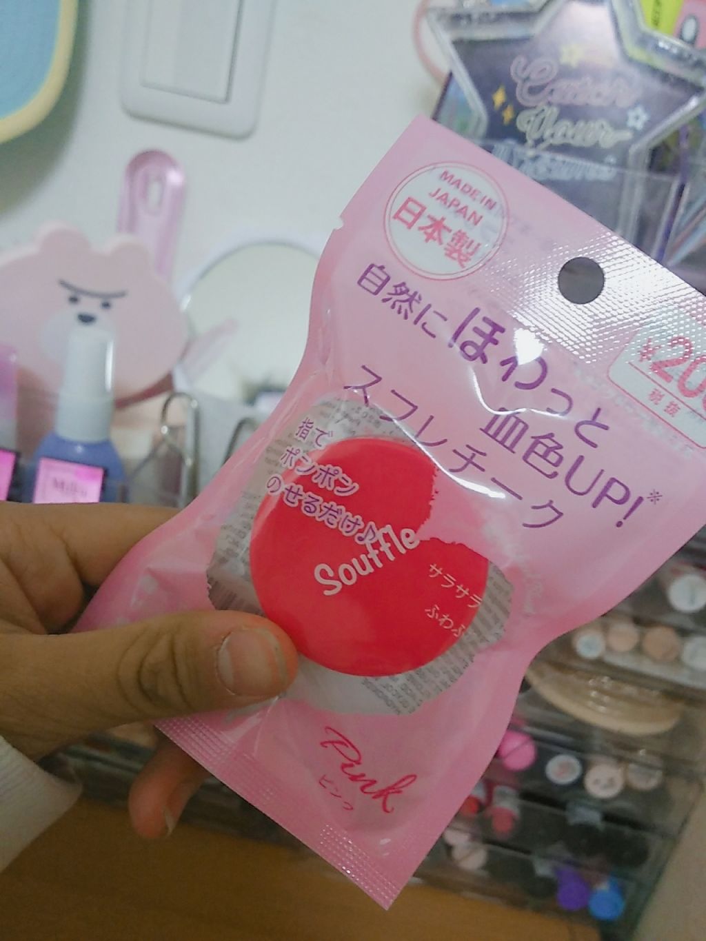 3種のコラーゲン配合 美容液/DAISO/美容液を使ったクチコミ（2枚目）