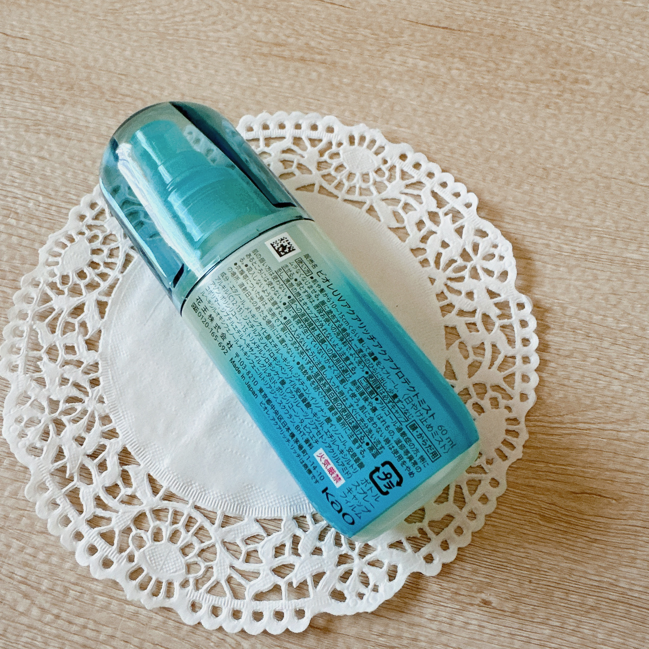 ビオレUV アクアリッチ アクアプロテクトミスト/ビオレ/日焼け止めミスト・スプレーを使ったクチコミ（2枚目）