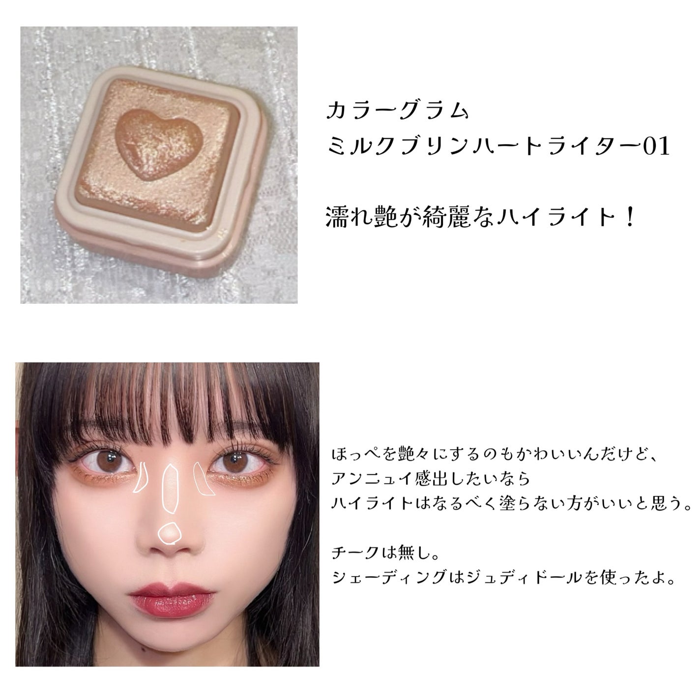 エッジフリー アイラッシュカーラー/マキアージュ/ビューラーを使ったクチコミ(5枚目)