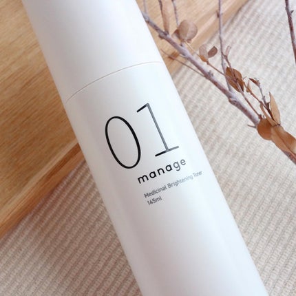 manage 01 ブライトニング トナー/manage/化粧水を使ったクチコミ(7枚目)