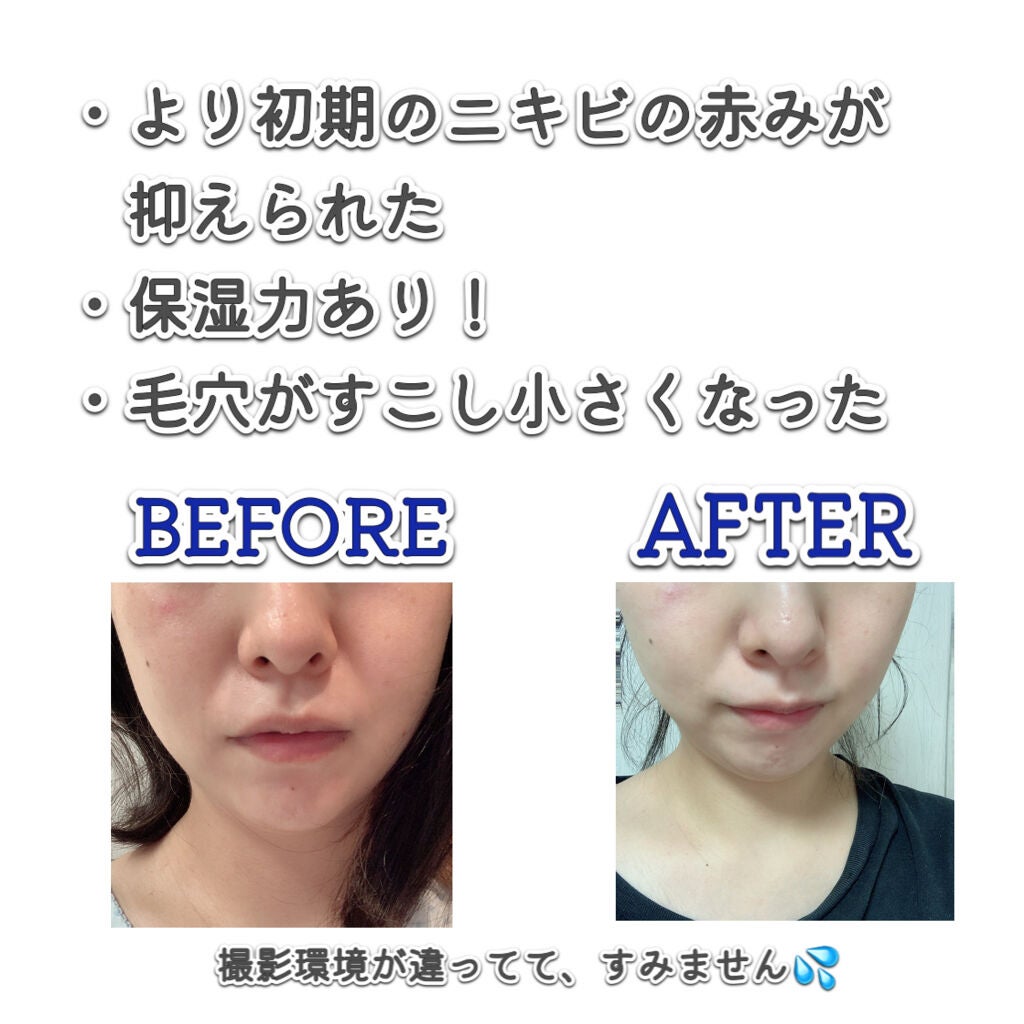 キールズ エッセンス ジェルマスク CL/Kiehl's/洗い流すパック・マスクを使ったクチコミ(2枚目)