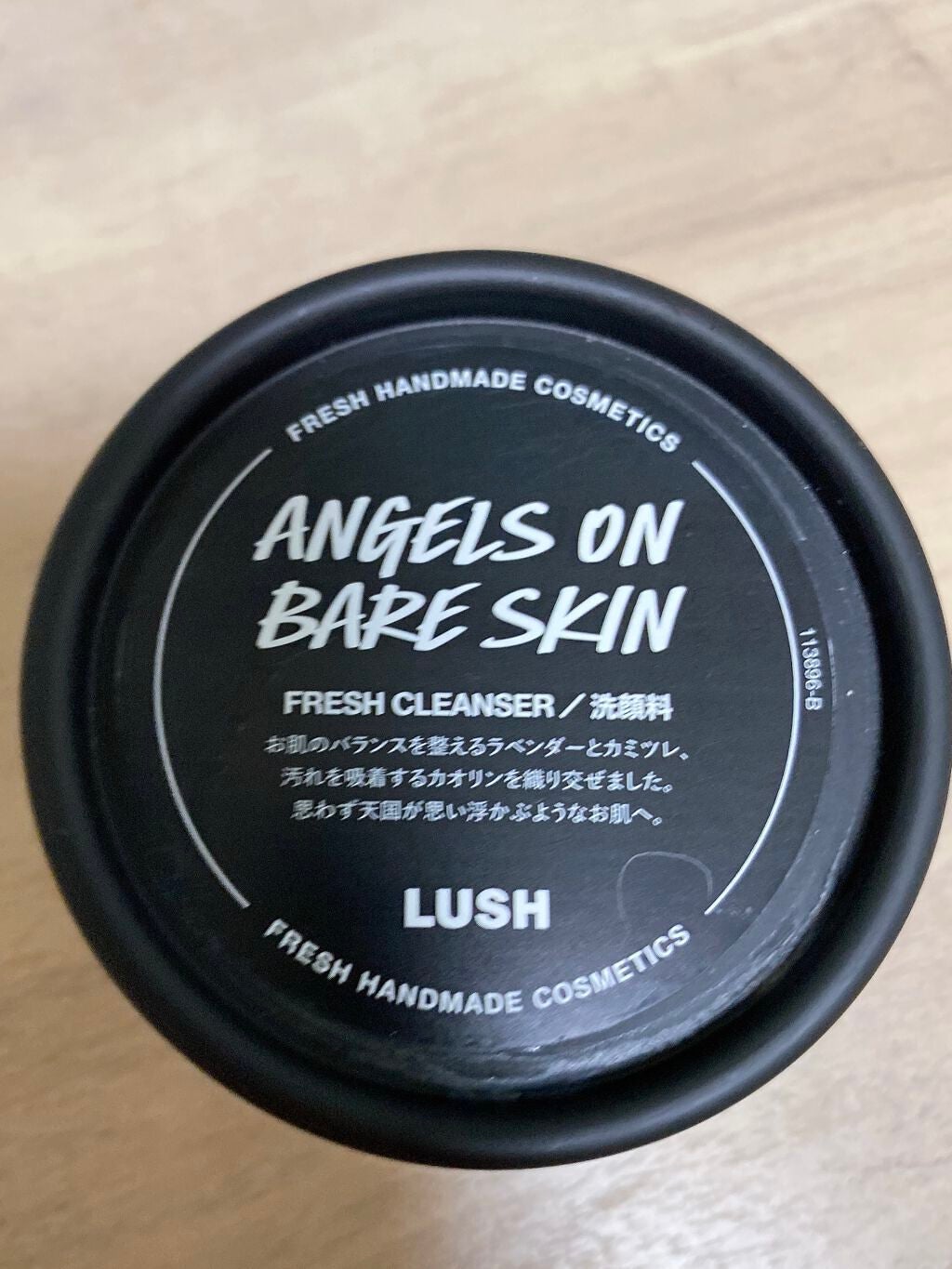 天使の優しさ/ラッシュ/その他洗顔料を使ったクチコミ(1枚目)
