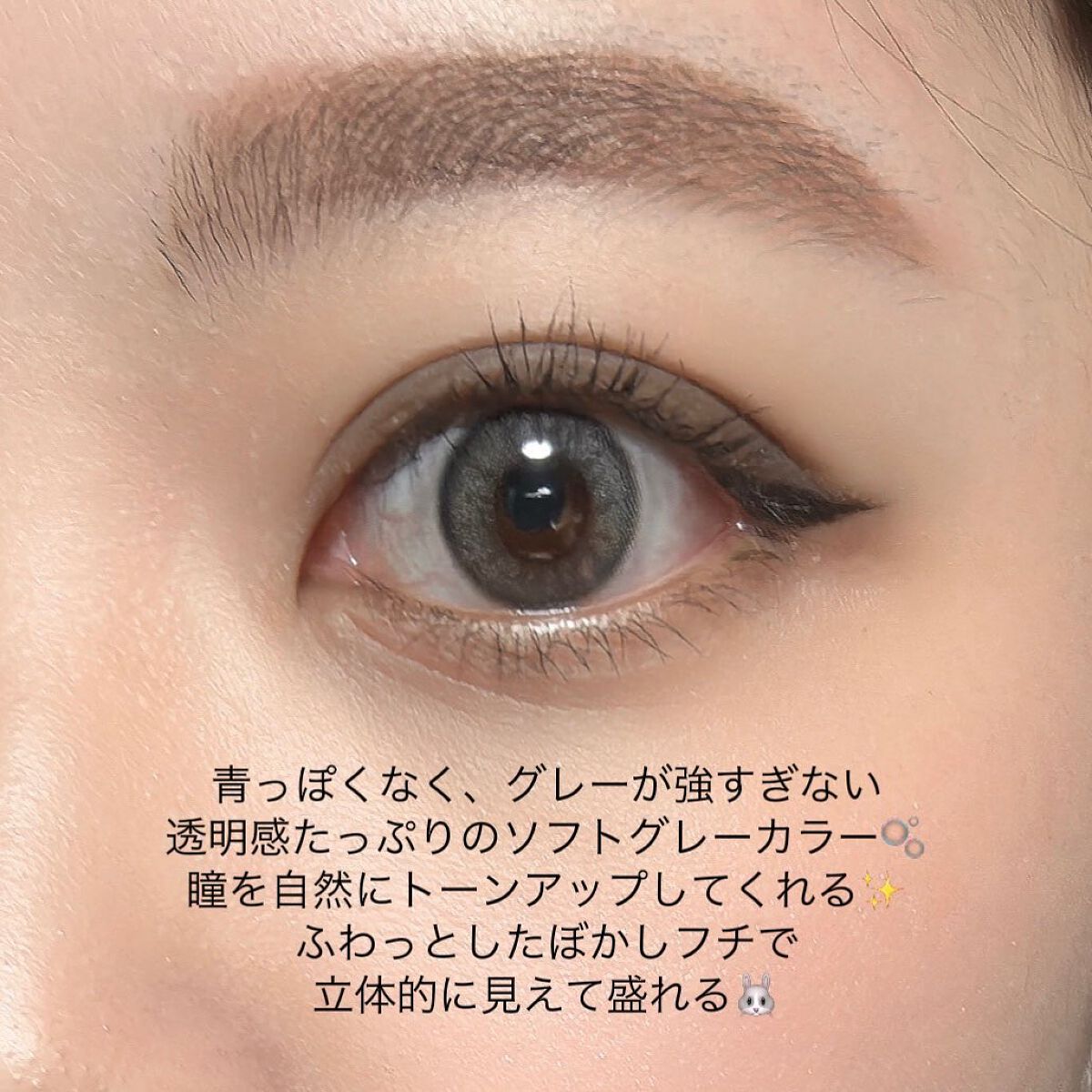 ViVi Ring 1Month/OLENS/カラーコンタクトレンズを使ったクチコミ（3枚目）