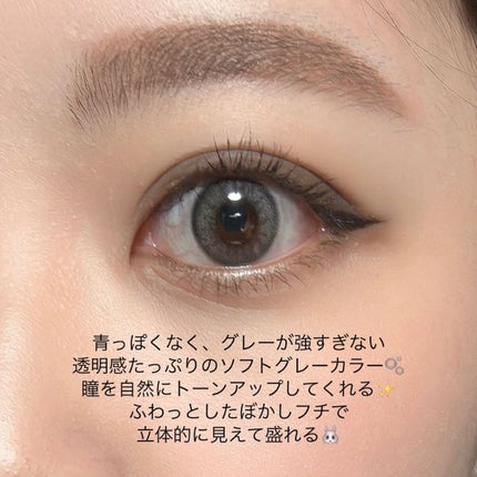 ViVi Ring 1Month/OLENS/カラーコンタクトレンズを使ったクチコミ(3枚目)