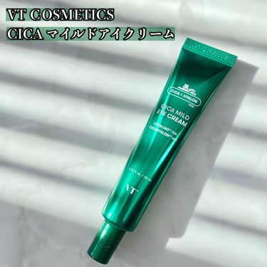 VT
CICA マイルドアイクリームをお試し✧

ベタつきゼロ！
朝晩使えるアイクリームです！

整肌&水分補給をして肌荒れを防いでくれます◎

アデノシン・椿の花エキスがハリ弾力をケア！

ナイアシンアミドがくすみへアプローチ！

マイルドモイスチャーフォーミュラでお肌の水分と油分のバランスを整えてくれる◎

目元の他に首元やほうれい線などシワやたるみケアにも！

みずみずしいテクスチャーでベタつかず、朝のメイク前にも気にせず使えました！

サラッとしているのに乾燥しにくいのが良いなと思いました◎

#VT
#CICAマイルドアイクリーム
 #提供 の画像 その1