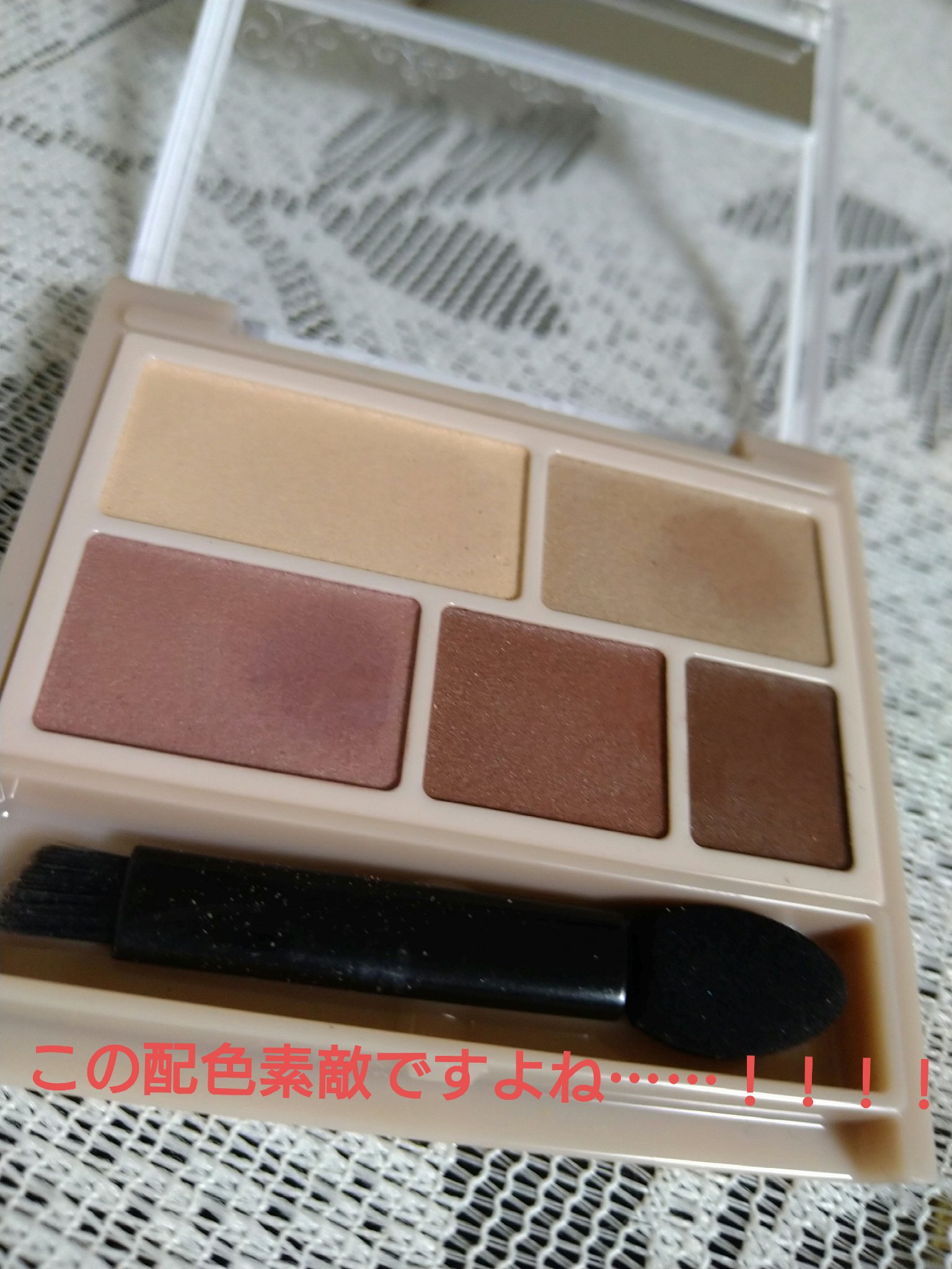 パーフェクトマルチアイズ/キャンメイク/アイシャドウパレットを使ったクチコミ（2枚目）