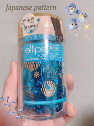 ellips ヘアーオイル【トリートメント】のクチコミ「★ellipsのヘアーオイルについて

今回Lipsさんからご提供いただきました。
約3週間程.....」（2枚目）