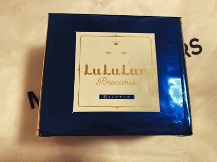 ルルルンプレシャス GREEN(バランス)【旧】/ルルルン/シートマスク・パックを使ったクチコミ(1枚目)