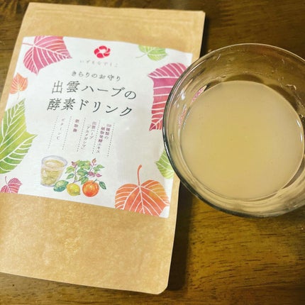 出雲ハーブの酵素ドリンク/いずもなでしこ/酵素ドリンクを使ったクチコミ(1枚目)
