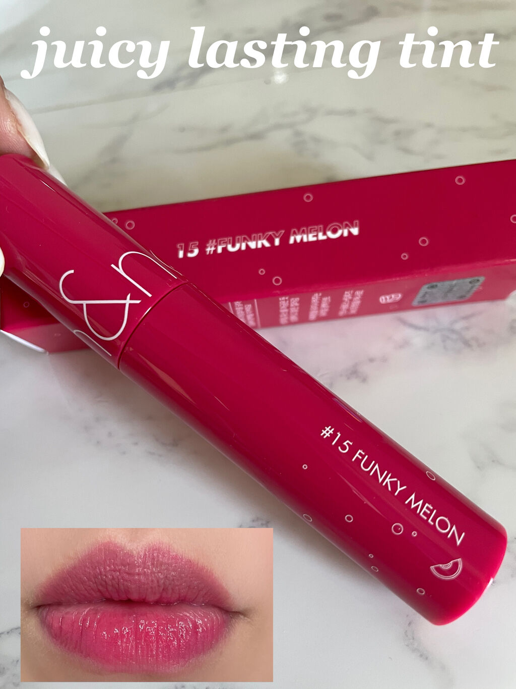 ジューシーラスティングティント/rom&nd/リップティントを使ったクチコミ（1枚目）