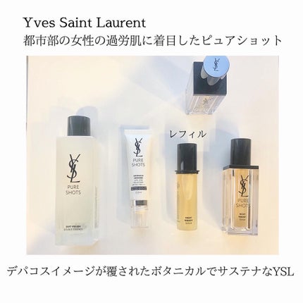ピュアショット ナイト リチャージセラム/YVES SAINT LAURENT BEAUTE/美容液を使ったクチコミ(2枚目)