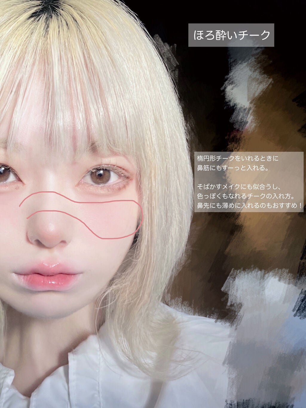 クリームチーク/キャンメイク/ジェル・クリームチークを使ったクチコミ(8枚目)