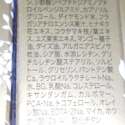 試してみた】Dトリートメント クリスタルジェミーの効果・肌質別 試してみた】Dトリートメント クリスタルジェミーの効果・肌質別