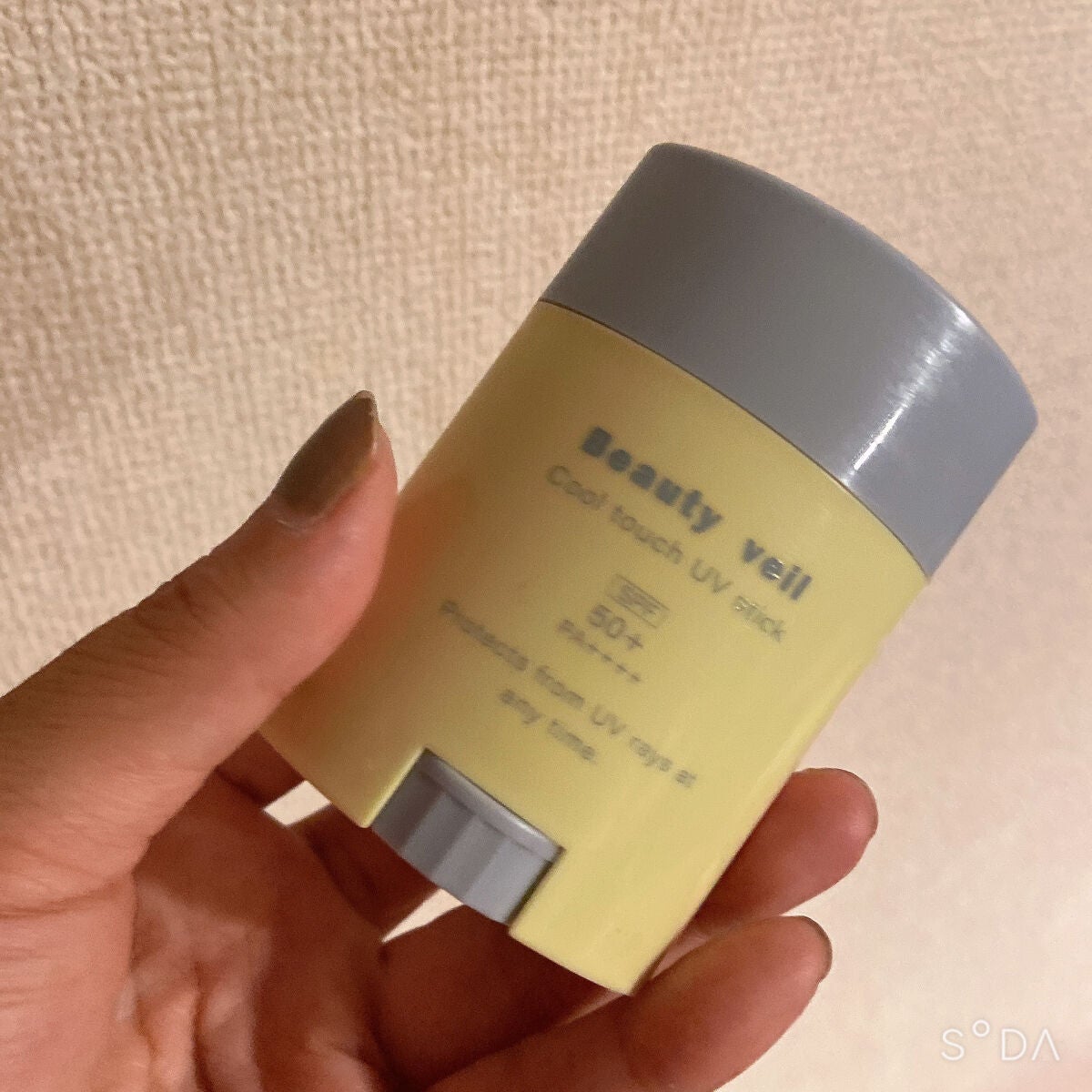 N.M.Fアクアハイドロジェル/MEDIHEAL/ボディローションを使ったクチコミ(2枚目)