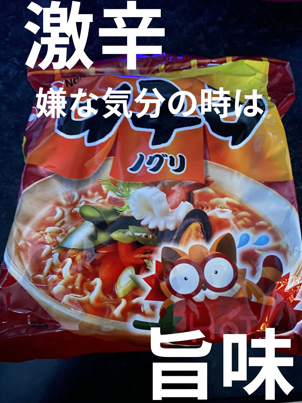 豆乳飲料 抹茶 200ml/キッコーマン飲料/豆乳飲料を使ったクチコミ（1枚目）