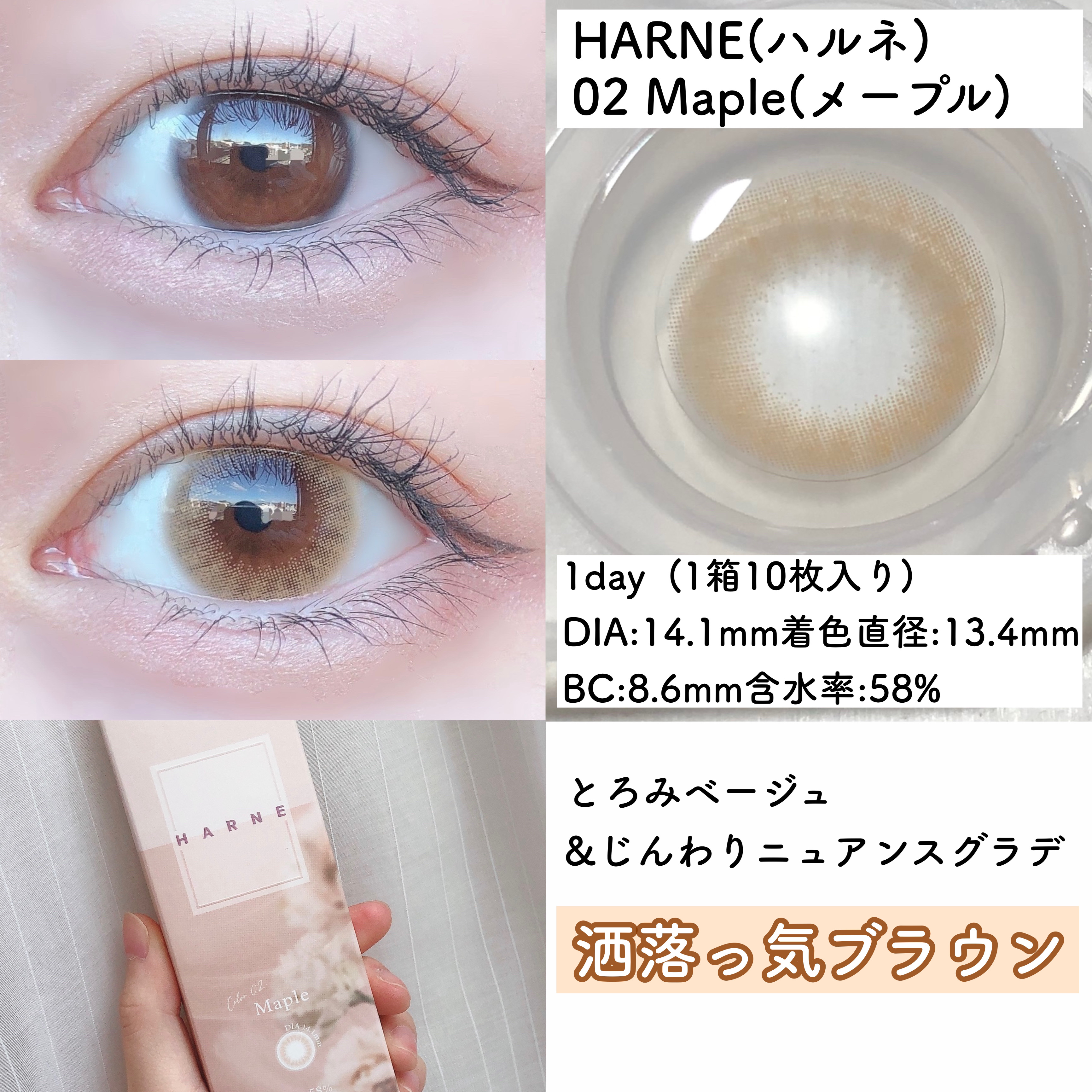 ラッシュジェリードロップ　ＥＸ/MAJOLICA MAJORCA/まつげ美容液を使ったクチコミ（3枚目）