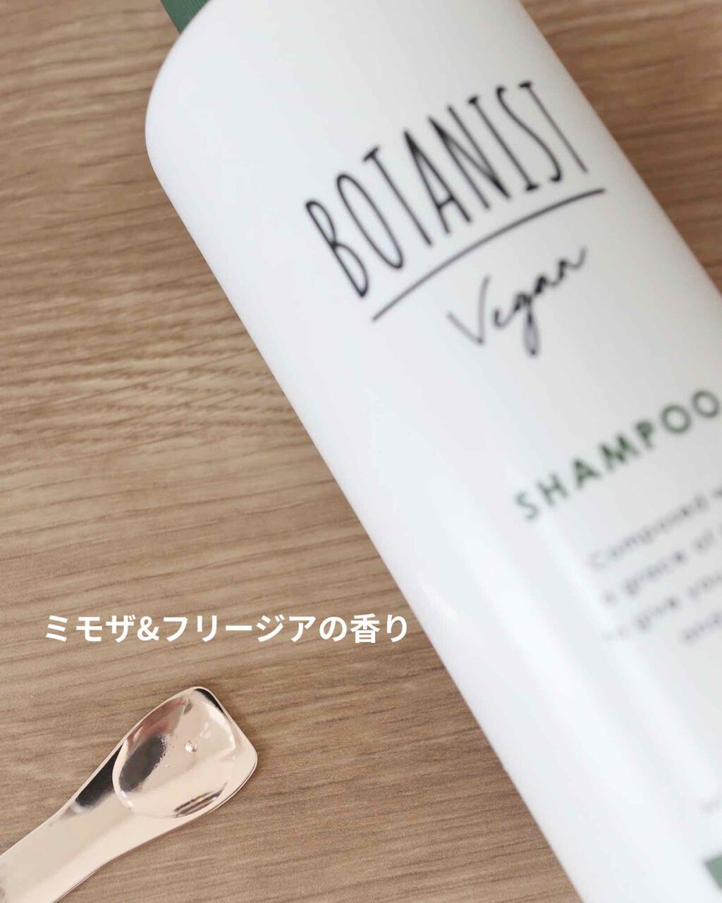ヴィーガン シャンプー(モイスト)/BOTANIST/市販シャンプーを使ったクチコミ(2枚目)