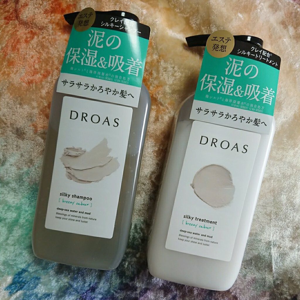 シルキーシャンプー／トリートメント/DROAS/市販シャンプーを使ったクチコミ（2枚目）