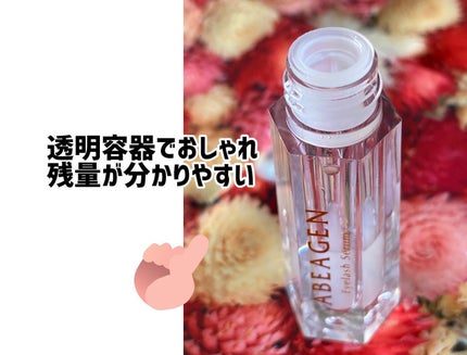 アイラッシュセラム まつげ美容液/ABEAGEN/まつげ美容液を使ったクチコミ(2枚目)